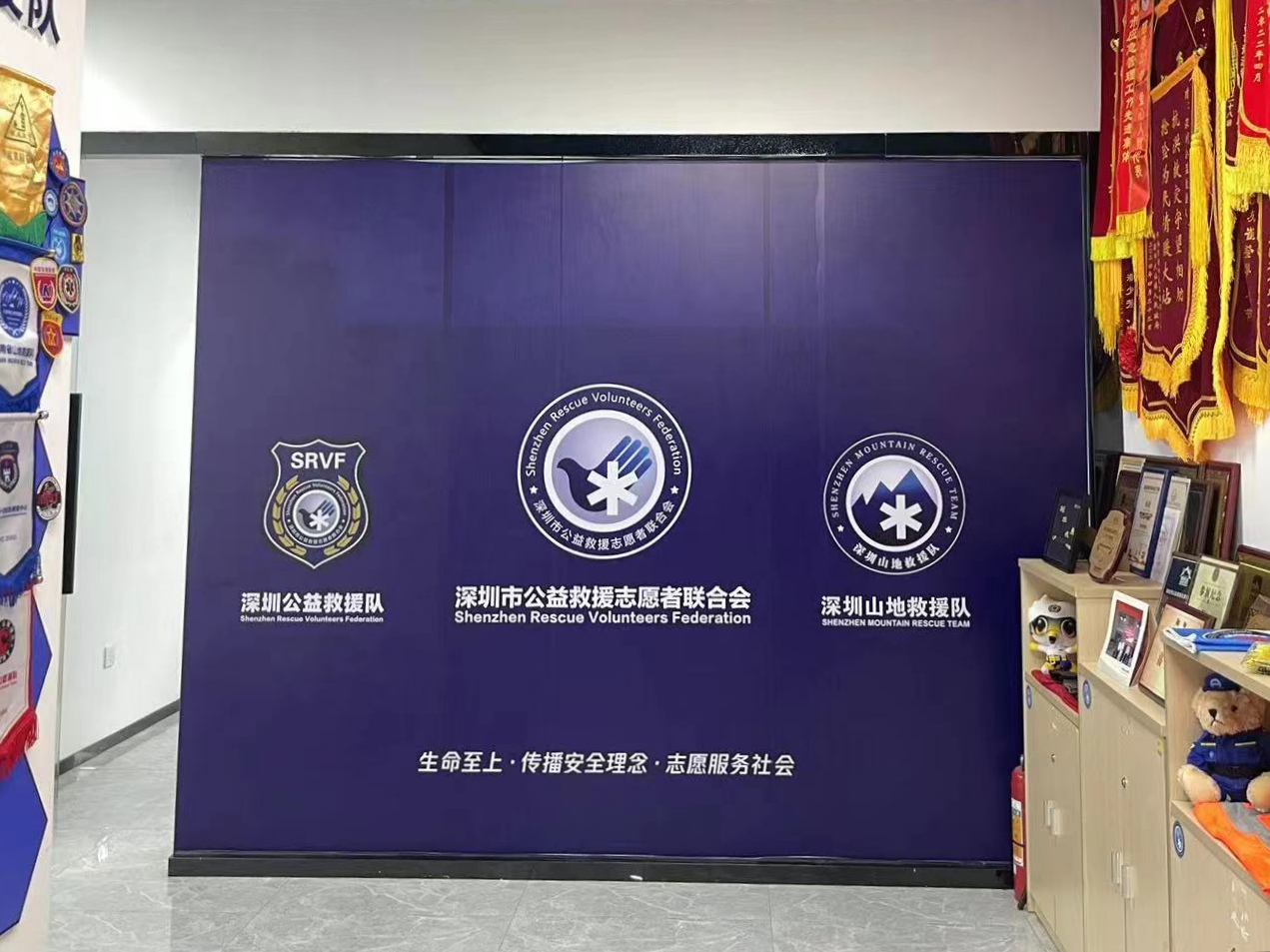 Fenix攜手深圳市公益救援志愿者聯(lián)合會，共筑光明未來 Feature Image